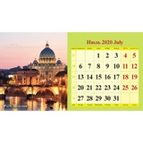 Календарь-домик настольный на 2020 год Красивые города, 200х140 мм