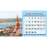 Календарь-домик настольный на 2020 год Красивые города, 200х140 мм