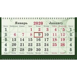 Календарь трехблочный настенный на 2020 год Парусник, 340х805 мм, с бегунком