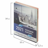 Календарь настольный перекидной 2021 год BRAUBERG ОФИС 111894, 160 листов, блок офсет