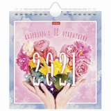 Календарь-домик перекидной HATBER Цветы 12КД5гр_23603, на гребне с ригелем, 2021 год, 160х170 мм