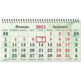 Календарь настен Супер-Премиум, 2021, 340&times;805, Парусник, 3спир, 100г/м&sup2;