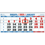 Календарь настен 3-х бл,2025,Натюрморт с яблоками,офс,310х680,4525006