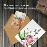 Конверты С6 (114х162 мм) КРАФТ, клей, 90 г/м2, КОМПЛЕКТ 50 шт., треугольный клапан, BRAUBERG, 112363, С6НКж-50