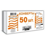 Конверт Е65 110х220 90г/м2 BusinessPost с клейкой лентой. арт. 1878, 50 шт